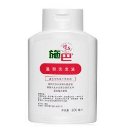 Sebamed 施巴 温和洗发液 200ml *3件