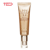 新店开业、值友专享:11STREET全球购官方旗