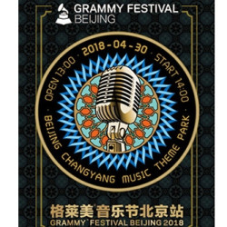 格莱美音乐节北京站（Pharrell Williams、 OneRepublic、 James Bay、 Carly Rae Jepsen） 
