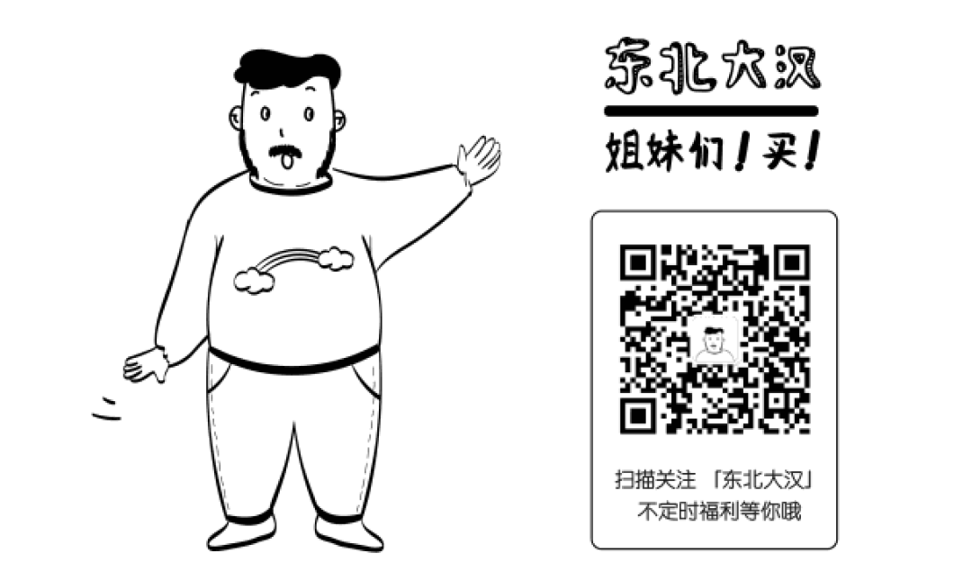 超小众牙膏推荐!还在听范爷的?带货女王都在用这些