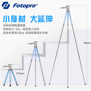 Fotopro 富图宝 FY-583 多功能三脚架