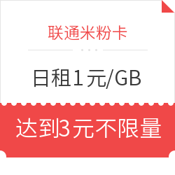 家居用网新思路，华为4G路由2 够不够？