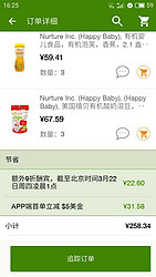 iherb下载APP首单立减5美元，可叠加9折优惠