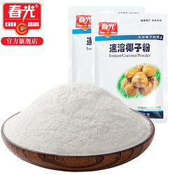 春光食品 速溶椰子粉 340g*2袋