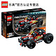 LEGO 乐高Technic 机械系列  42073 高速赛车 +凑单品