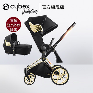 cybex priamJeremy Scott 合作款 婴儿推车