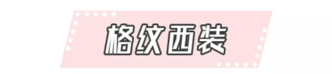 种草某宝12件好看又实惠的薄外套 风衣牛仔外套全都有