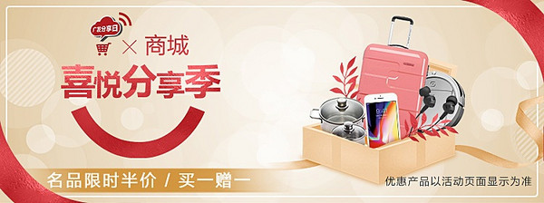 周五刷什么 3月23日信用卡攻略