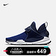 24日0点：NIKE 耐克 SOCK DART MID SE 男款运动鞋