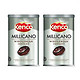 3月25日 0点：KENCO 全豆研磨速溶黑咖啡 100g*2罐 *2件