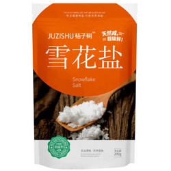 JUZISHU桔子树 (加碘）食用盐 雪花盐200g