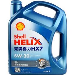 壳牌 (Shell) 蓝喜力合成技术机油 蓝壳Helix HX7 5W-30 SN 4L