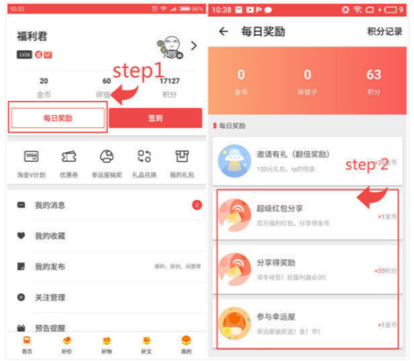 必看活动:苏宁易购 春季家装节 专题上线