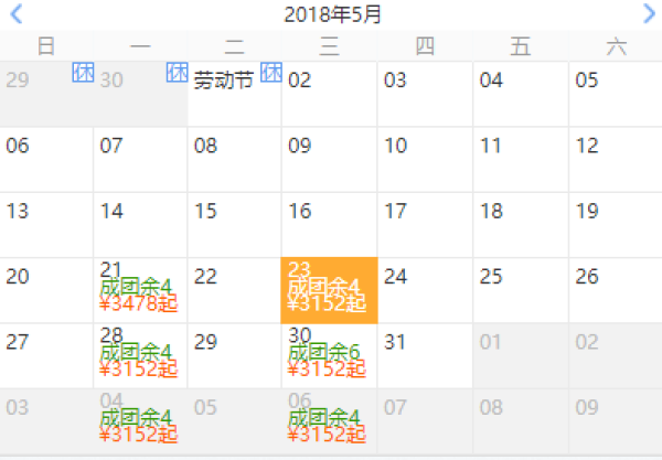 北京/天津-日本东京+富士山+名古屋+伊豆6天5晚跟团游