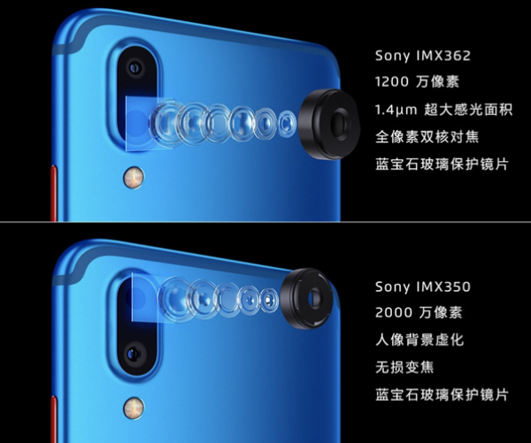 PhoneTalk No.24：最强魅蓝机登场，E3能否撑起李楠“中高端”梦