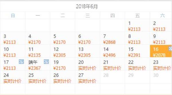 全国多地-三亚5天4晚自由行(1晚鸟巢别墅+亚龙湾五星任选)