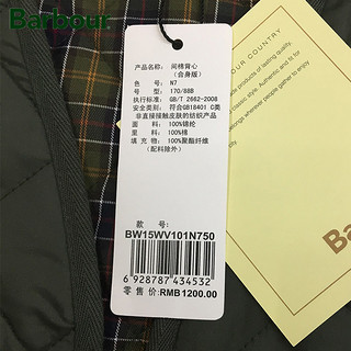 Barbour BW15WV101 男士 内胆式绗缝夹棉 马甲 175/92B