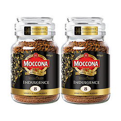  Moccona 摩可纳 Indulgence 咖啡馆系列 冻干速溶咖啡 100g*2瓶 *2件 *2件
