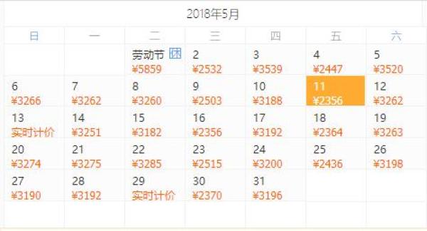 全国多地-沙巴+仙本那7天5晚自由行(2晚沙巴+3晚仙本那)
