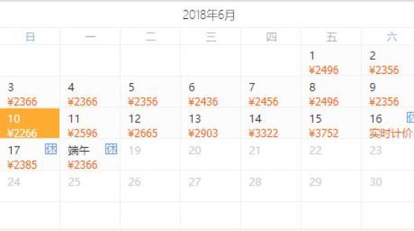全国多地-三亚5天4晚自由行（全程入住海棠湾君悦）