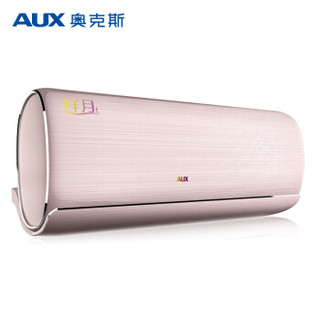 奥克斯 KFR-35GW/BpPYB1+1 一级能效 1.5匹 金色 壁挂式空调