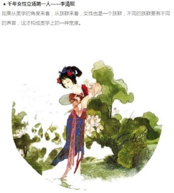 《蒋勋讲中国文学:从唐诗到元曲》音频节目