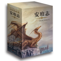 《安珀志·上卷》+《安珀志·下卷》(套装共10册)
