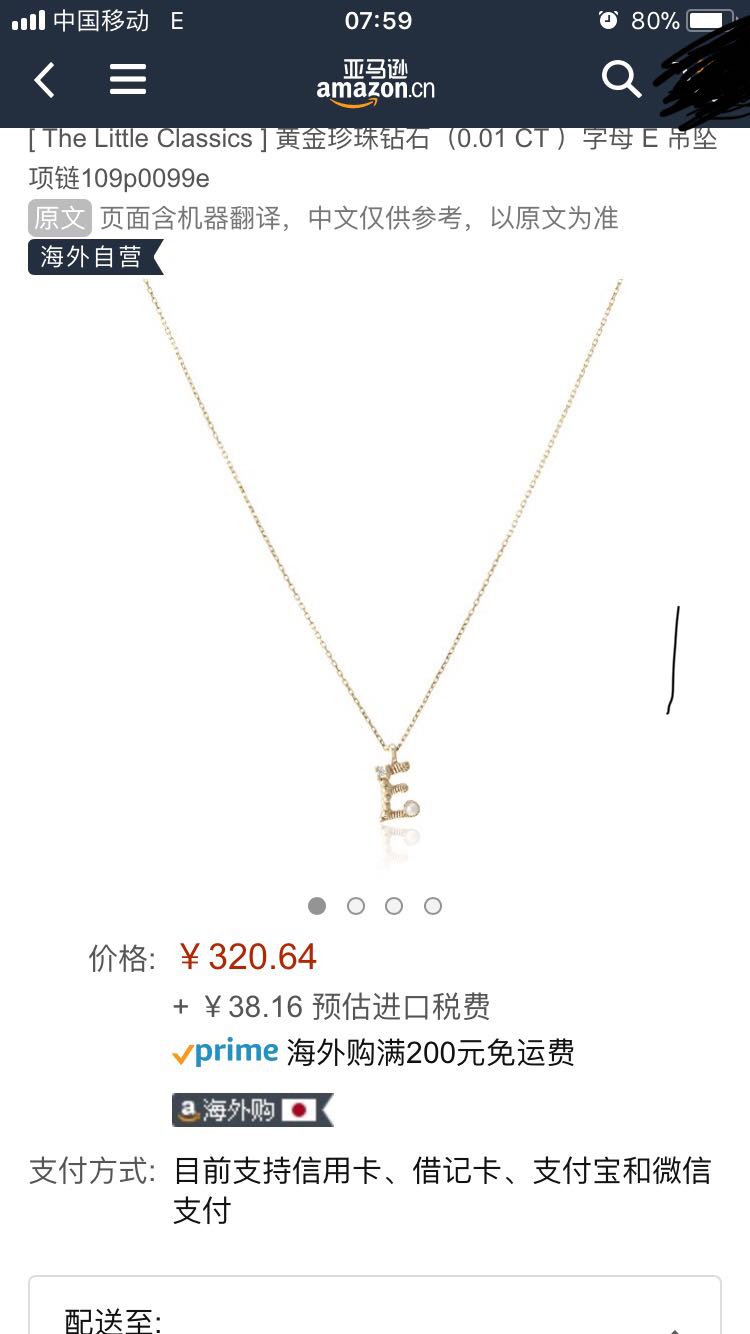 金珍珠钻石(0.01CT )字母 E 吊坠项链,亚马逊p