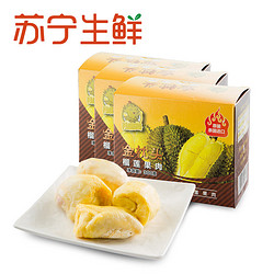 泰国冷冻榴莲 300g*3盒+海南凤梨 600g*4个+秘鲁红提 500g+越南白心火龙果 400g