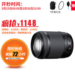 腾龙 18-200mm F/3.5-6.3 Di II VC单反镜头变焦防抖 一镜走天下 腾龙18-200VC：尼康卡口