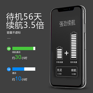 BASEUS 倍思 X-BJ02 iPhoneX 背夹电池