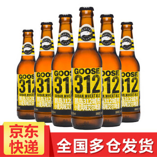 GOOSE ISLAND GOOSE ISLAND 鹅岛 312城市小麦啤 355ml*6瓶