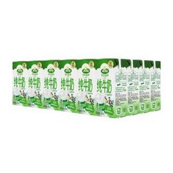 Arla 爱氏晨曦 全脂牛奶 200ml*24 *2件