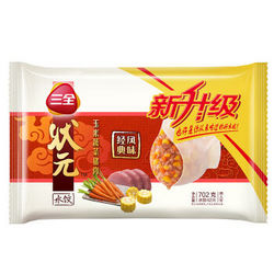 三全 玉米蔬菜猪肉 口味 水饺 702g *2件