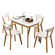 匠林家私 北欧实木餐桌椅组合 1.4米一桌四椅 *3件
