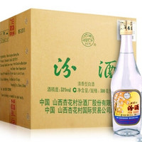 汾酒 出口玻汾 53度 500ml*12瓶 *2件