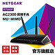 NETGEAR网件R7000P高速光纤双频千兆无线路由器家用穿墙高速wifi