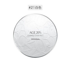 AGE20's 水光遮瑕气垫粉饼 12.5g*2（正装+替换装） *2套