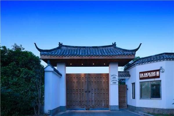 上海Dihouse迪庄精品度假庄园 1晚住宿+ 草莓采摘(另有民宿&其他亲子课程可选)