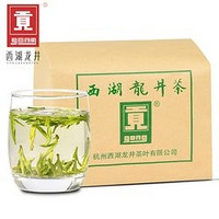 贡牌 西湖龙井 明前头采 精品级 250g