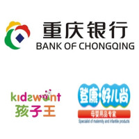 限重庆地区 重庆银行×孩子王&好儿尚 刷信用卡