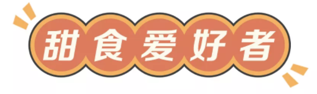 好评度超高！这14家淘宝美食店不买也值得收藏！