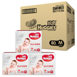 HUGGIES 好奇 银装 婴儿纸尿裤 M号 240片 *3件