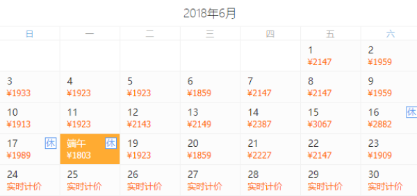 全国多地-三亚4天3晚自由行(亚龙湾3晚连住)