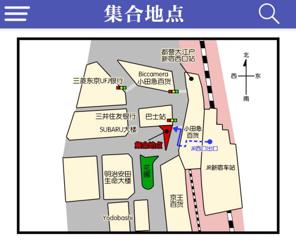 灌篮高手の回忆杀 东京-镰仓一日游