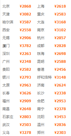 全国多地-三亚5天4晚自由行(全程入住亚龙湾美高梅)