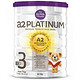a2 艾尔 Platinum 白金版 婴儿配方奶粉 3段 900g*2罐