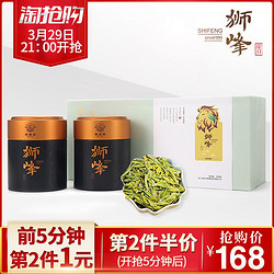 狮峰西湖龙井茶梅家坞明前特级100g茶叶礼盒2018年新茶 春茶绿茶 *2件