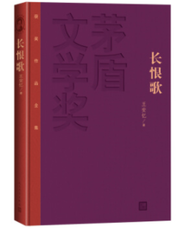 不过一场烟火，那些俗世中的爱情