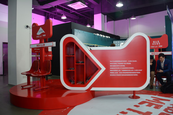 云上时装周天猫labelhood蕾虎旗舰店